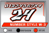 PRINTED NUMBER SET W-3